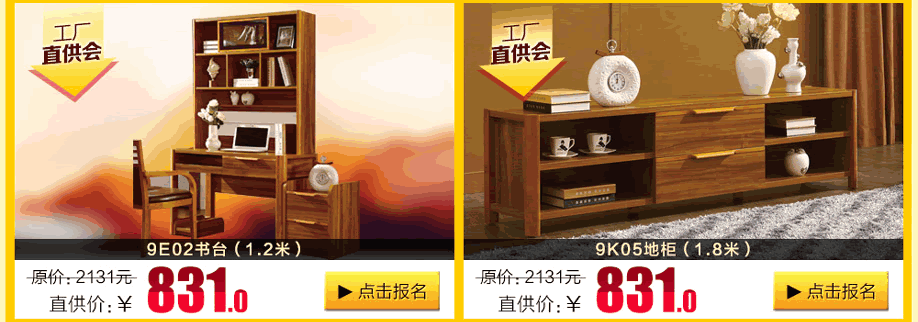 柚乐居,广州家具卖场,家具网上商城